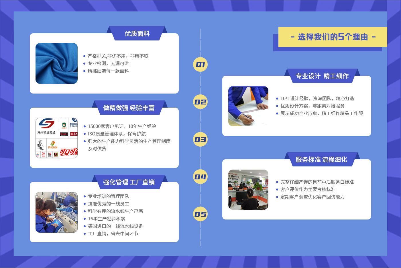 选择仓储包装工作服的5大理由