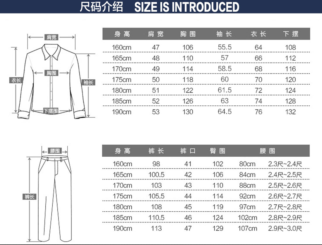 浅灰色夏季工作服AD16-1(图12) 工作服劳保的尺码表