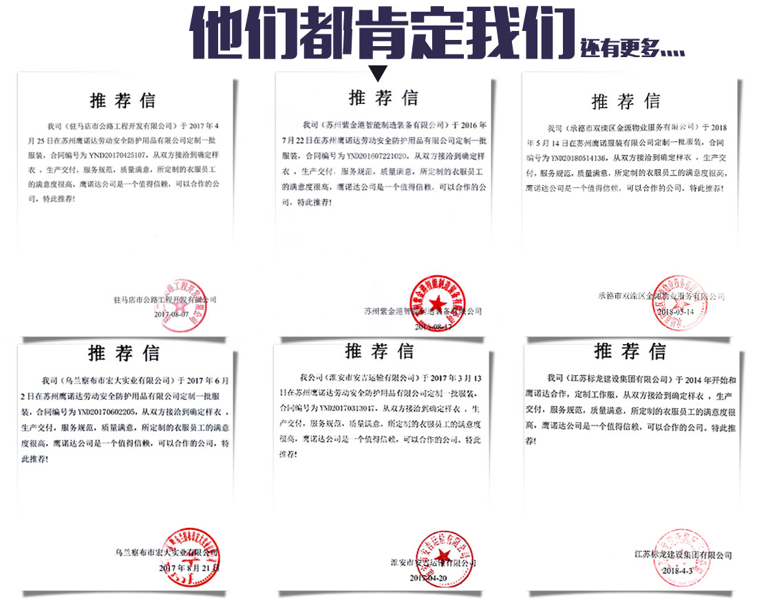 浅灰色夏季工作服AD16-1(图15) 工作服劳保的客户案例