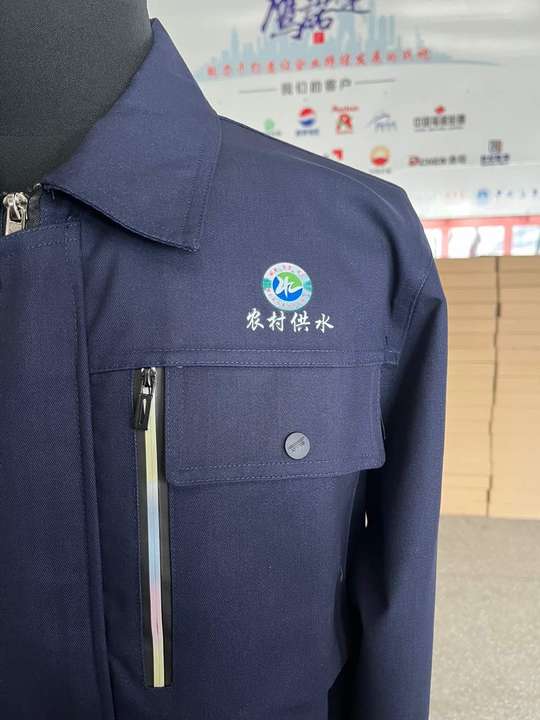 农村供水工作服 农村供水工作服