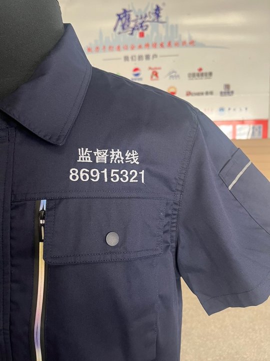 配送工作服 配送工作服